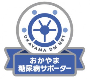 okayama_dm_net_logo_cs4_0