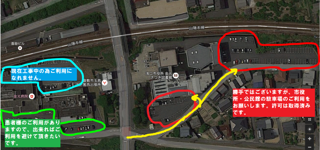 金光病院駐車場地図